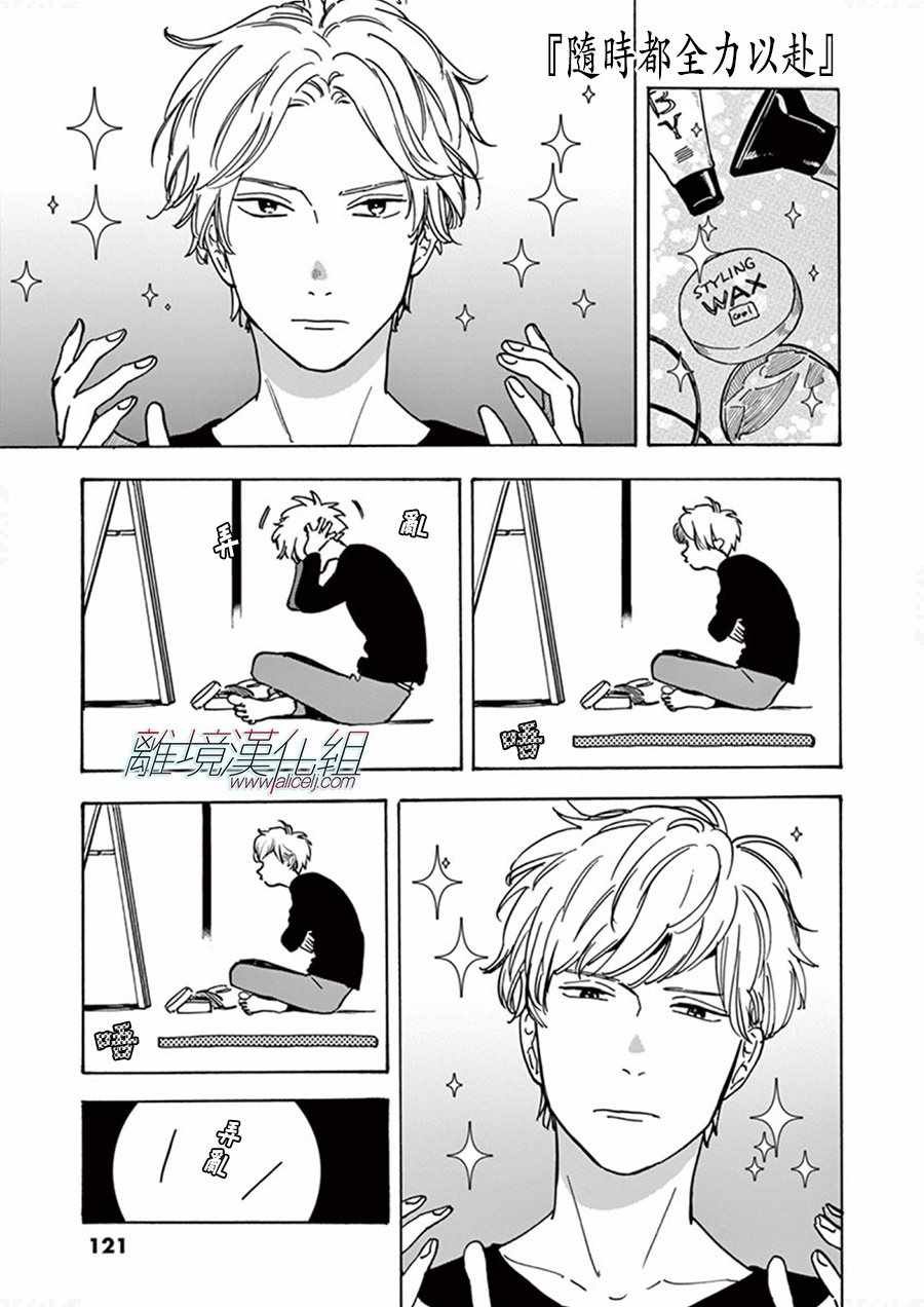 第35话