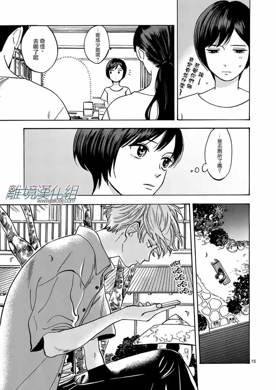 第38话