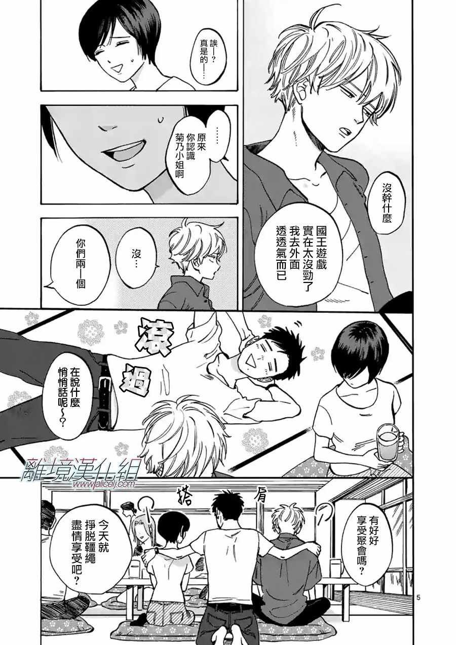 第39话