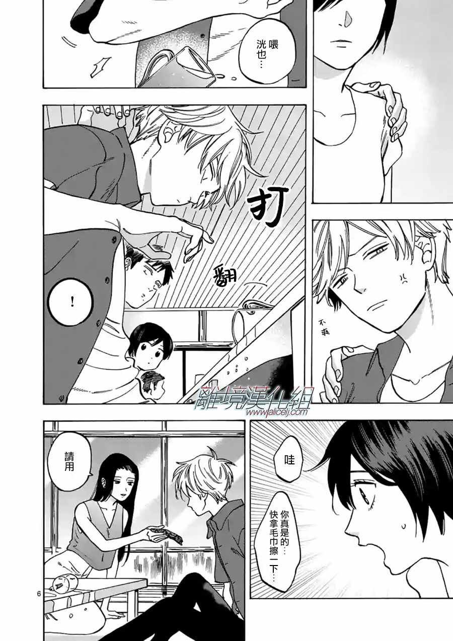 第39话