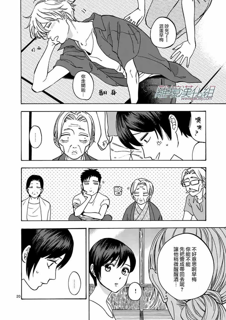 第39话