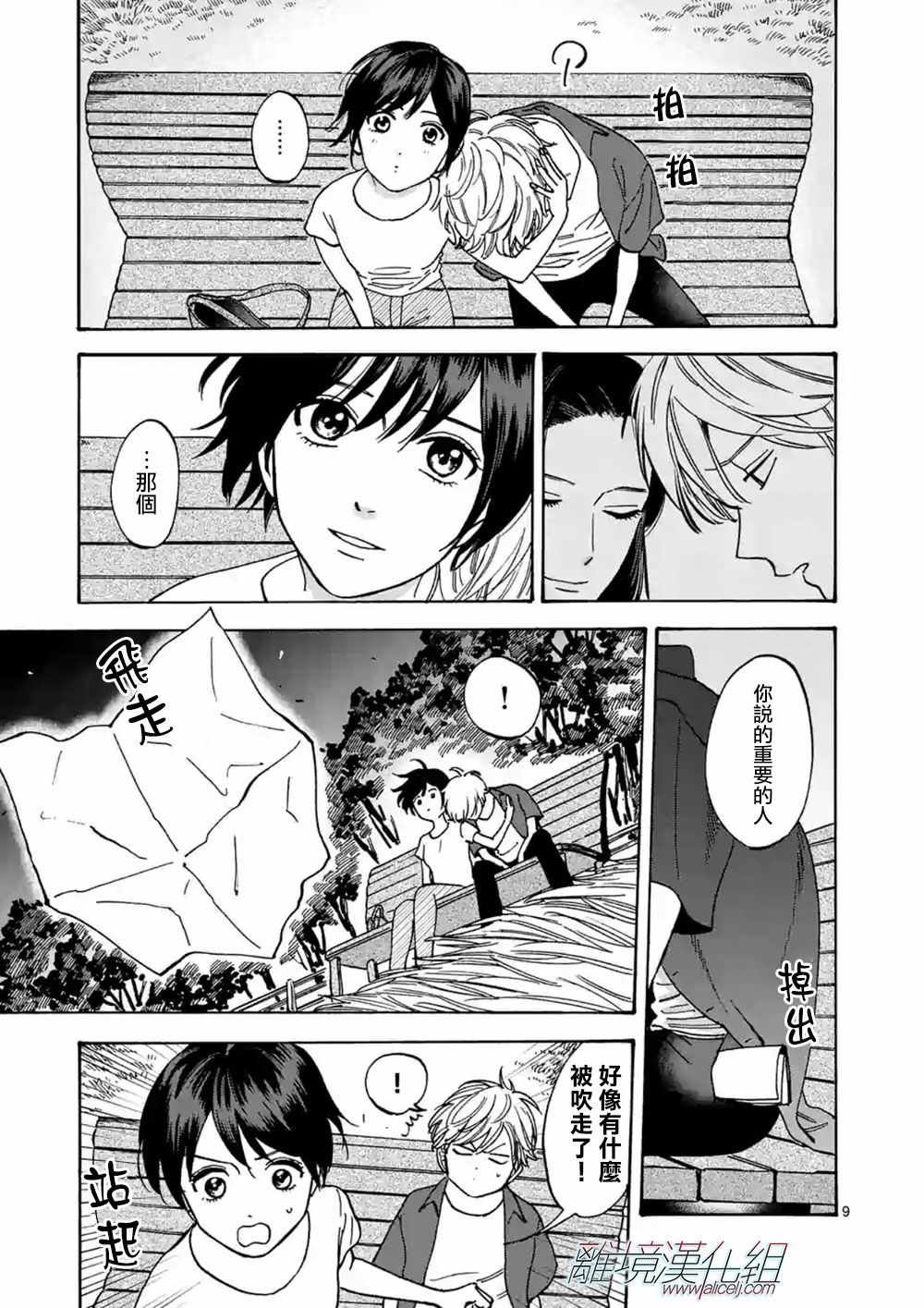 第40话