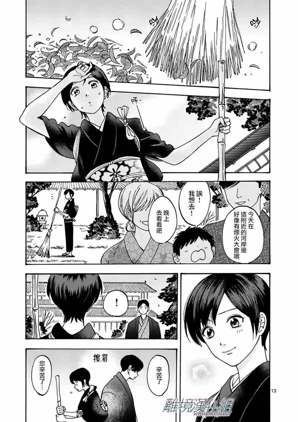 第40话
