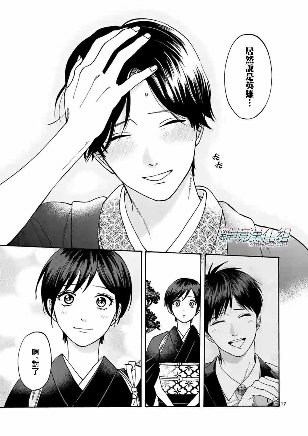 第40话
