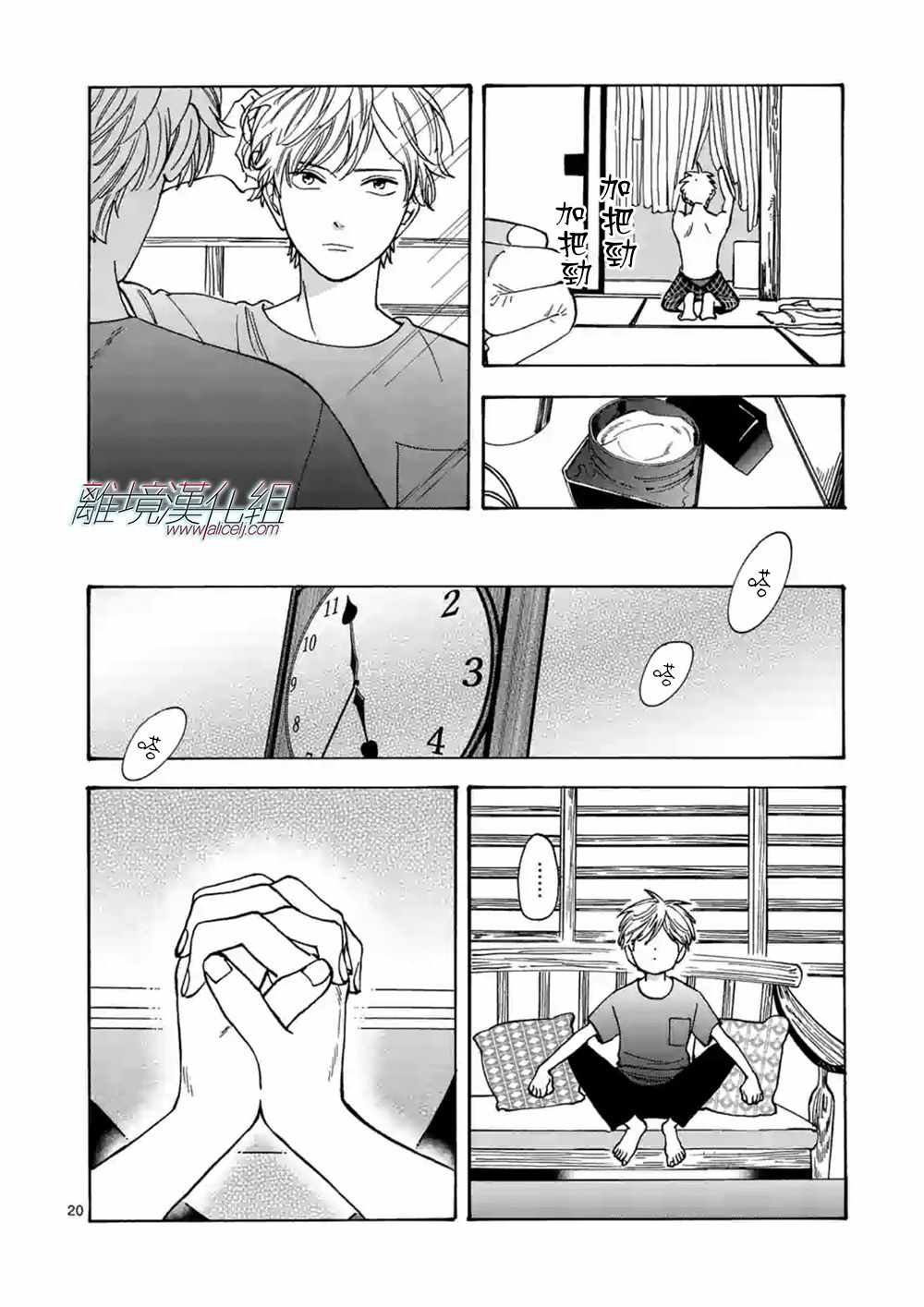 第40话