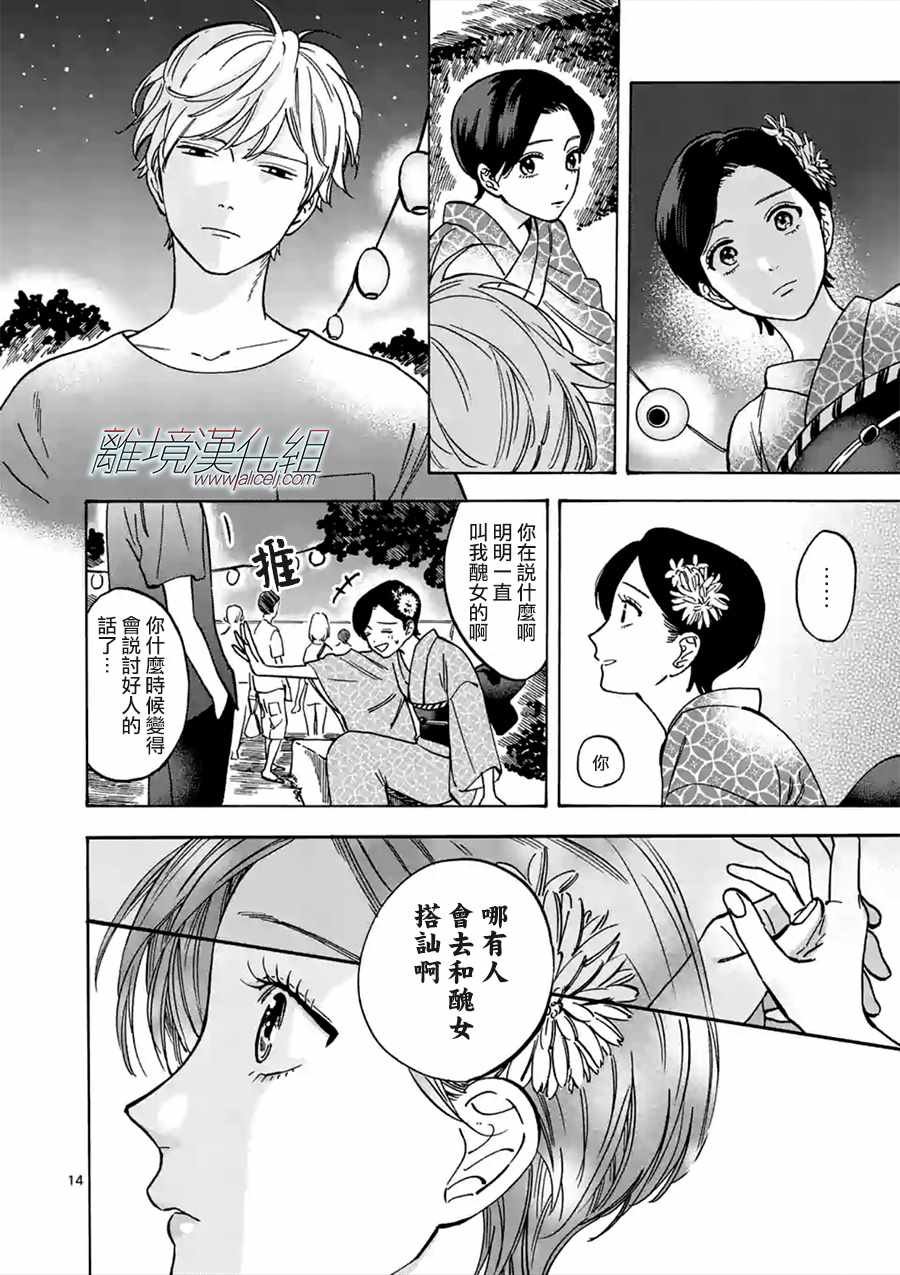 第41话