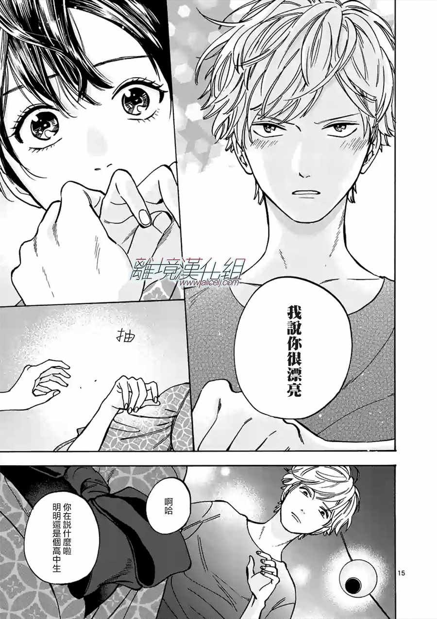 第41话