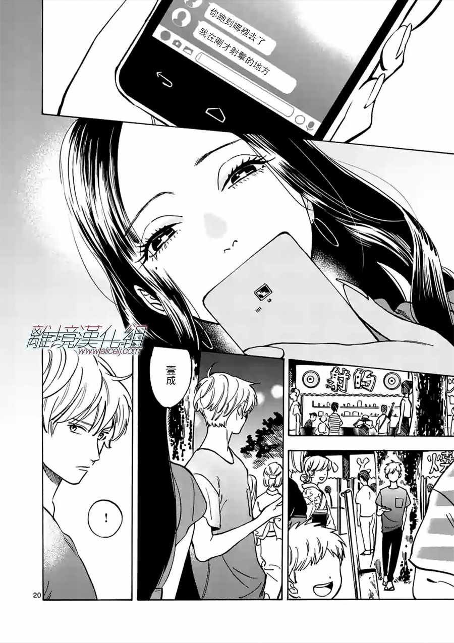 第41话