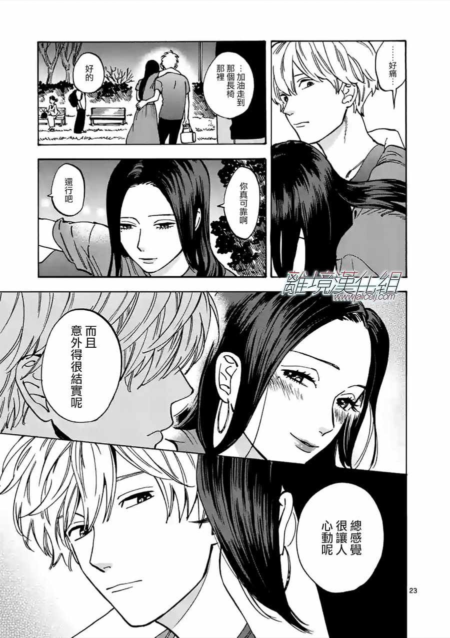 第41话