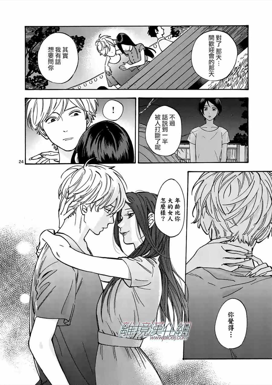 第41话