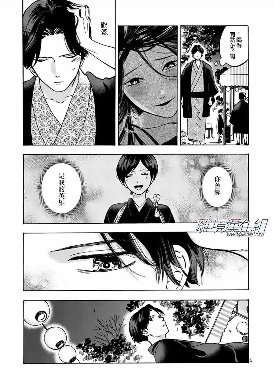 第42话
