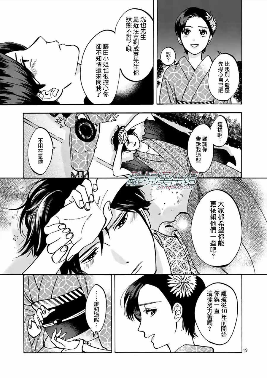 第42话