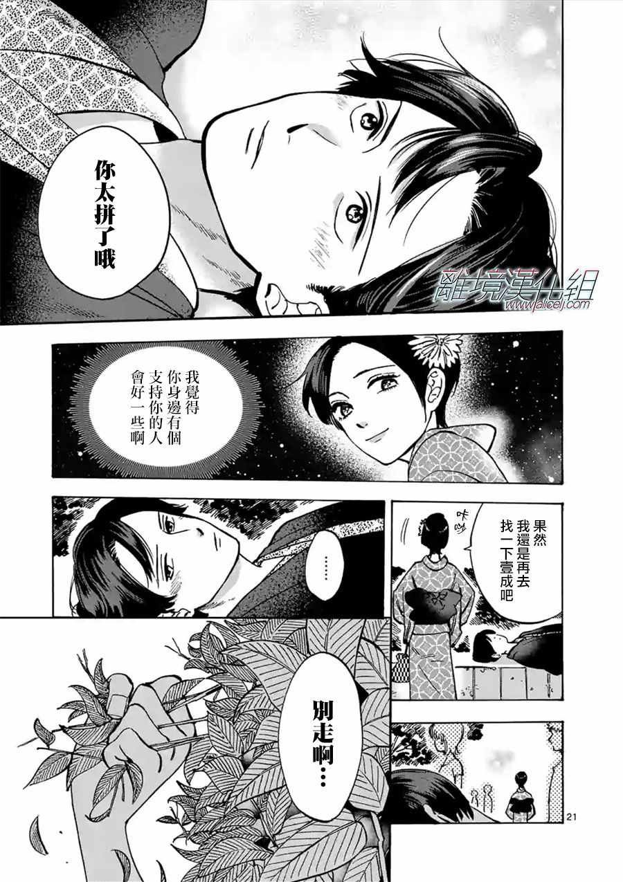 第42话