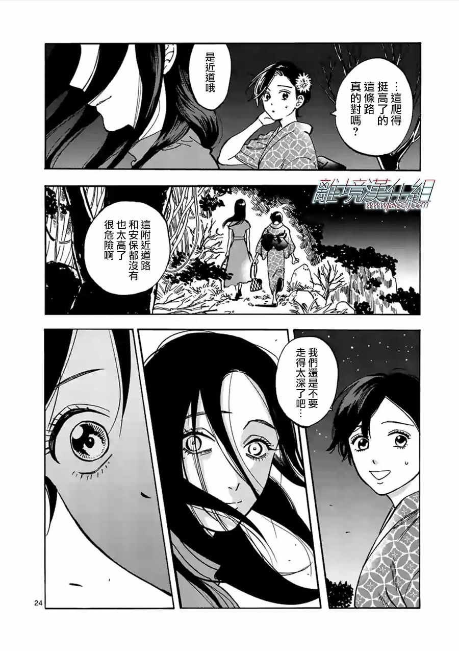 第42话