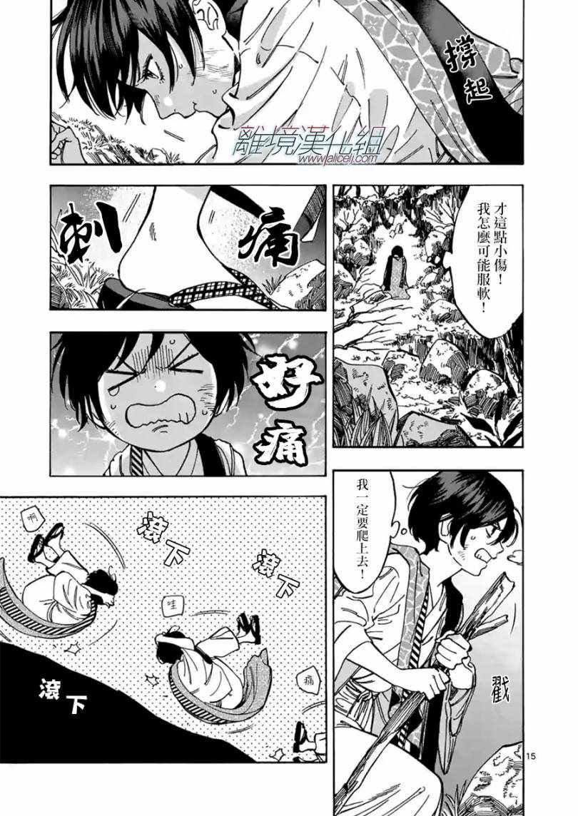 第43话