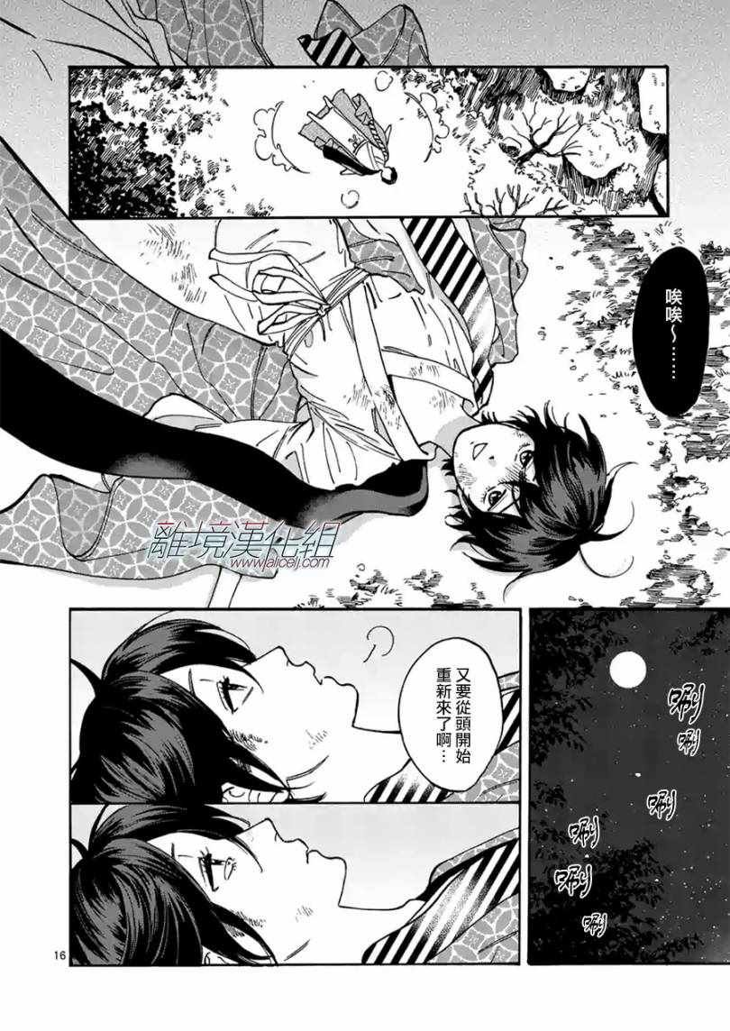第43话