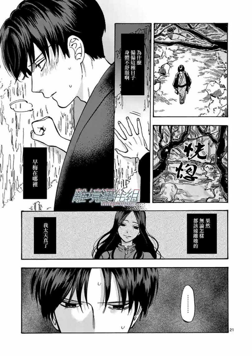 第43话