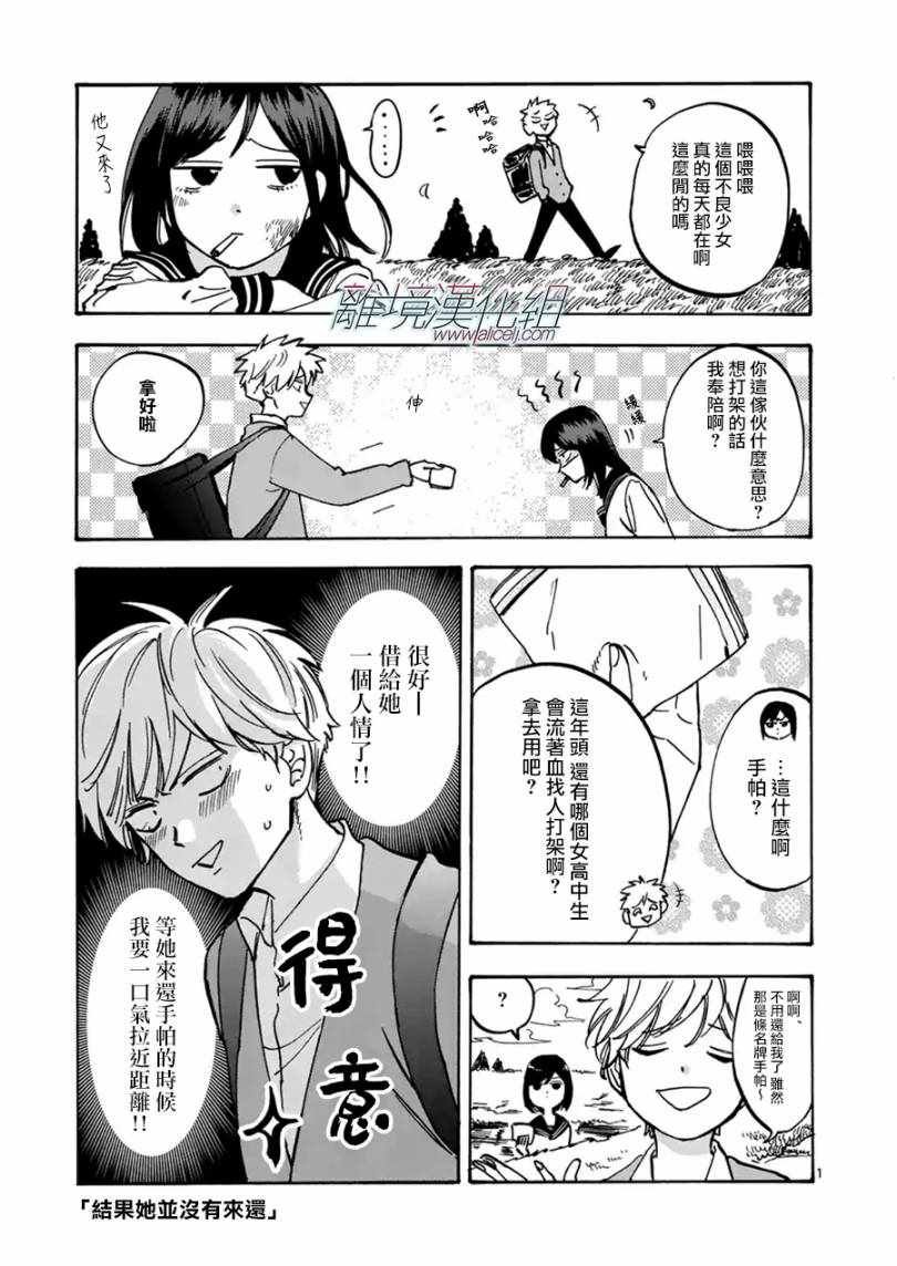 第43话