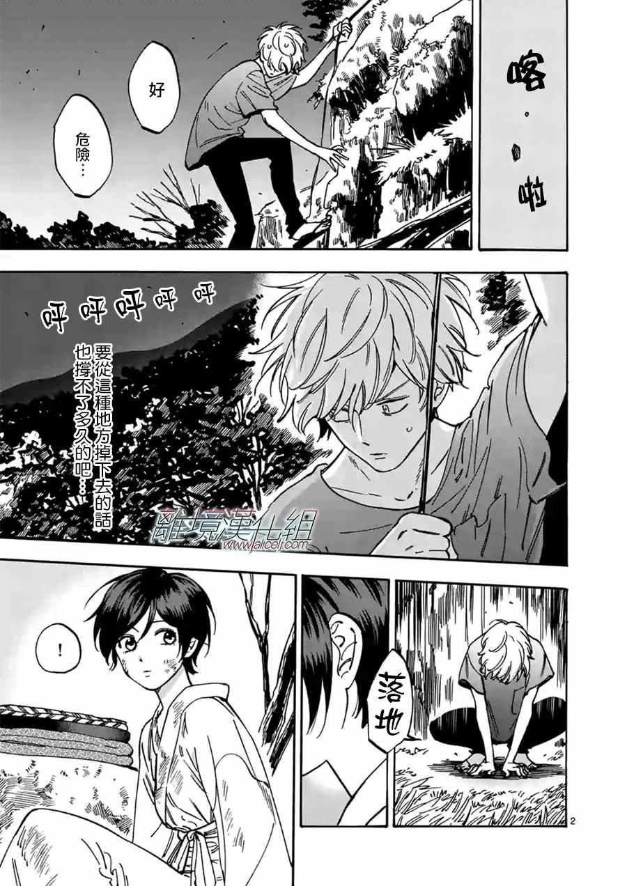 第44话
