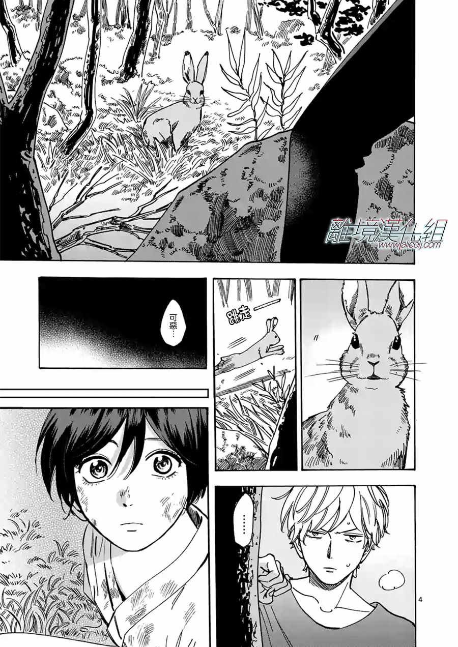 第44话