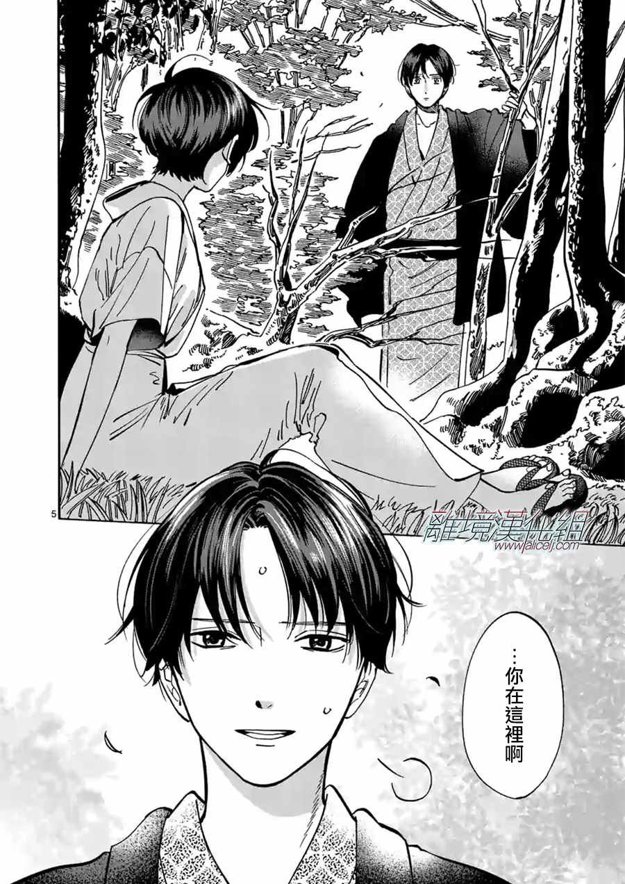第44话