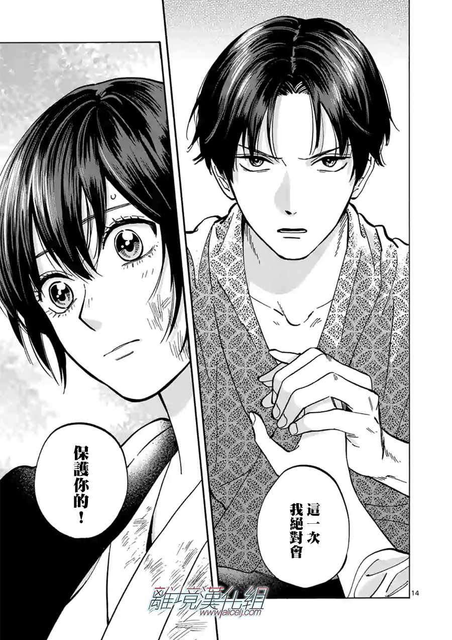 第44话