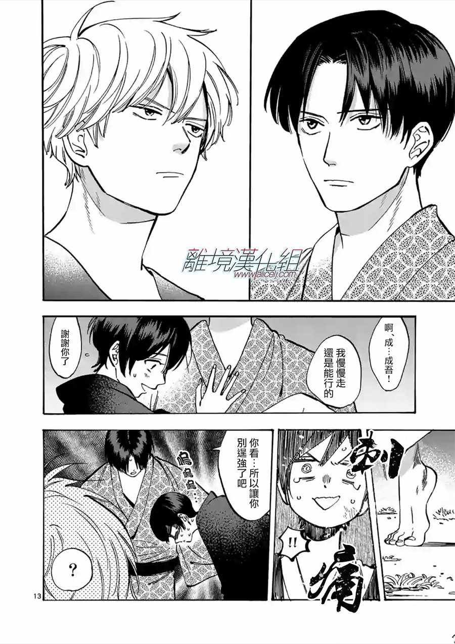 第45话