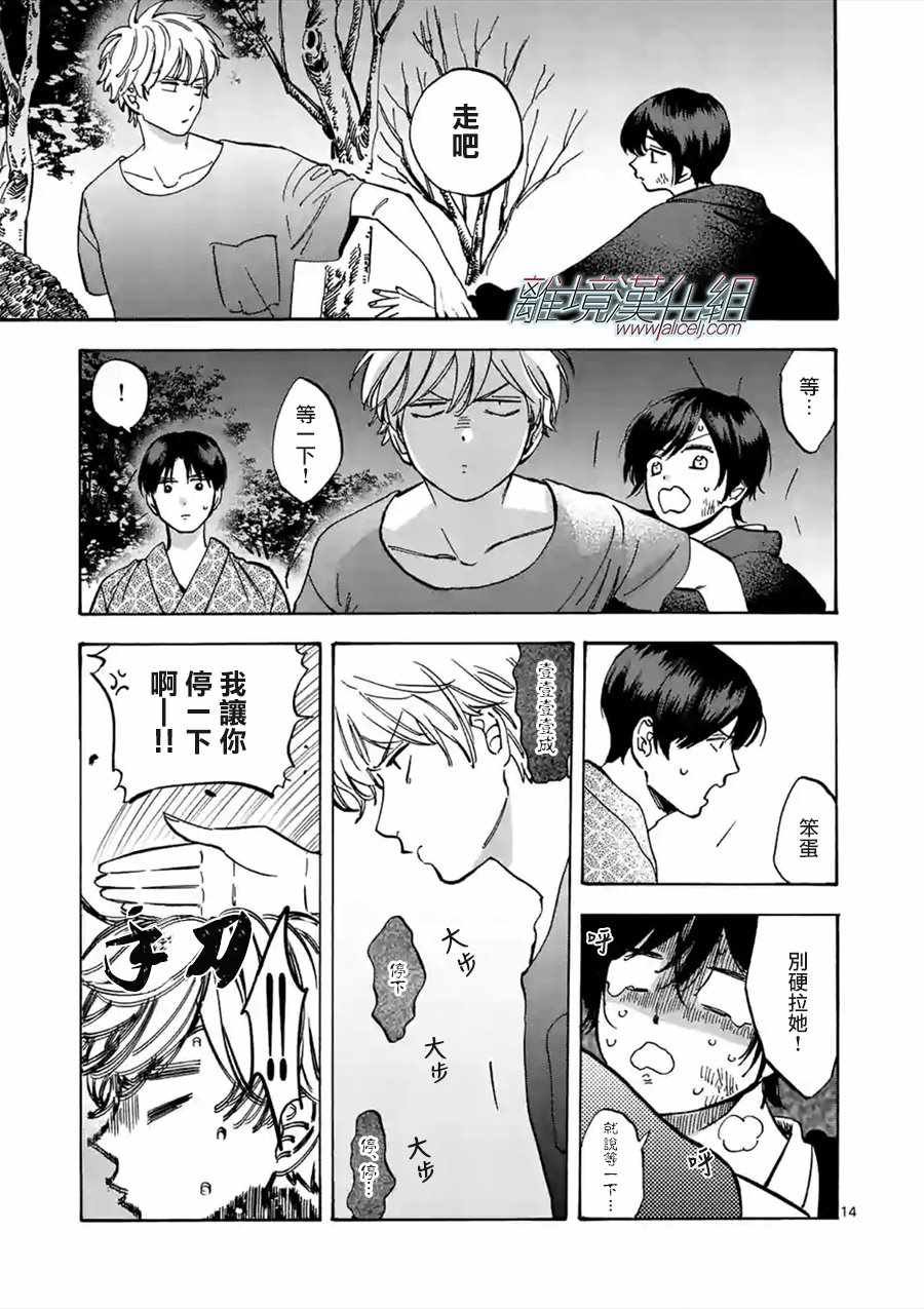 第45话