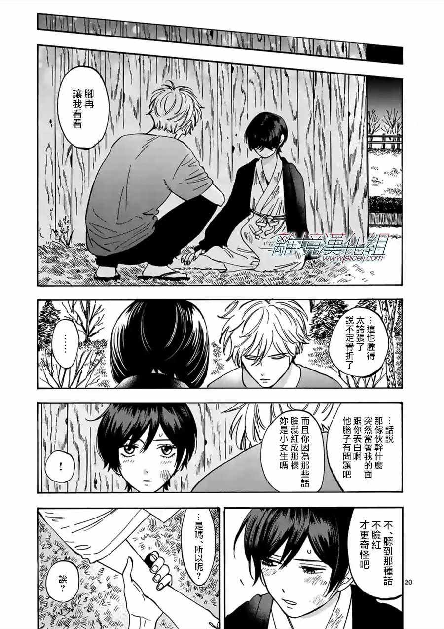 第45话