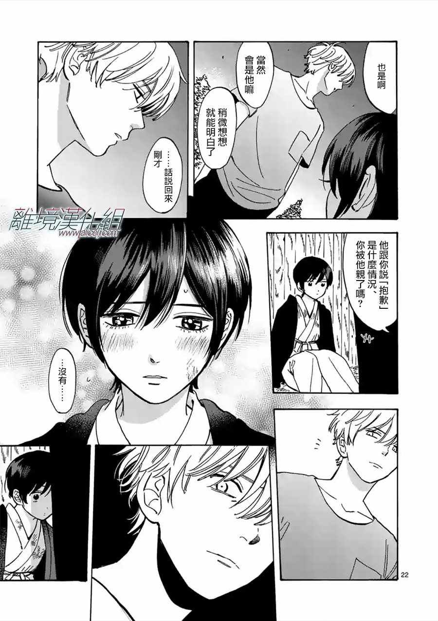 第45话