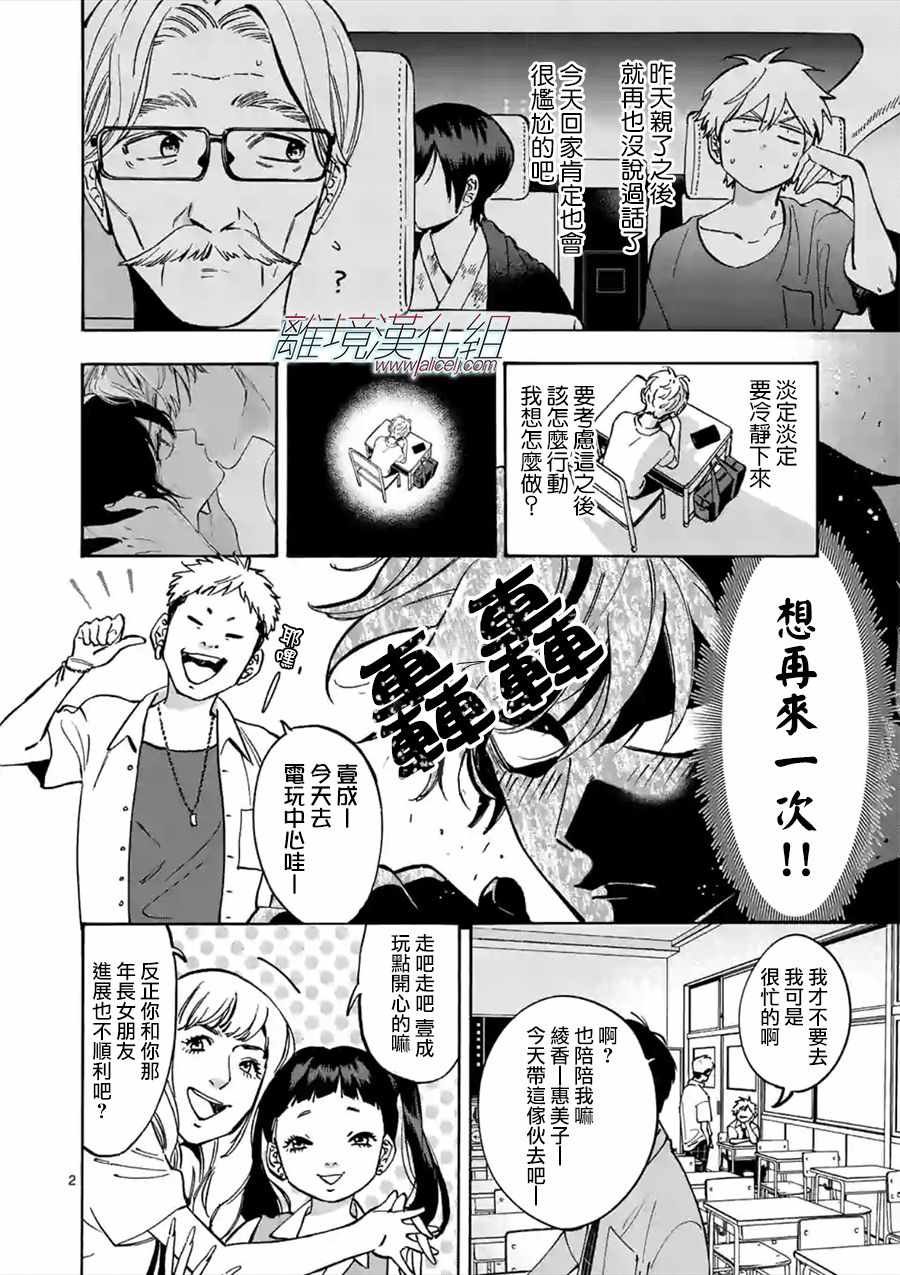 第46话