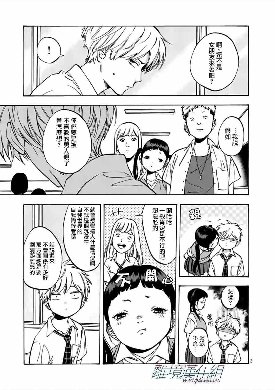 第46话