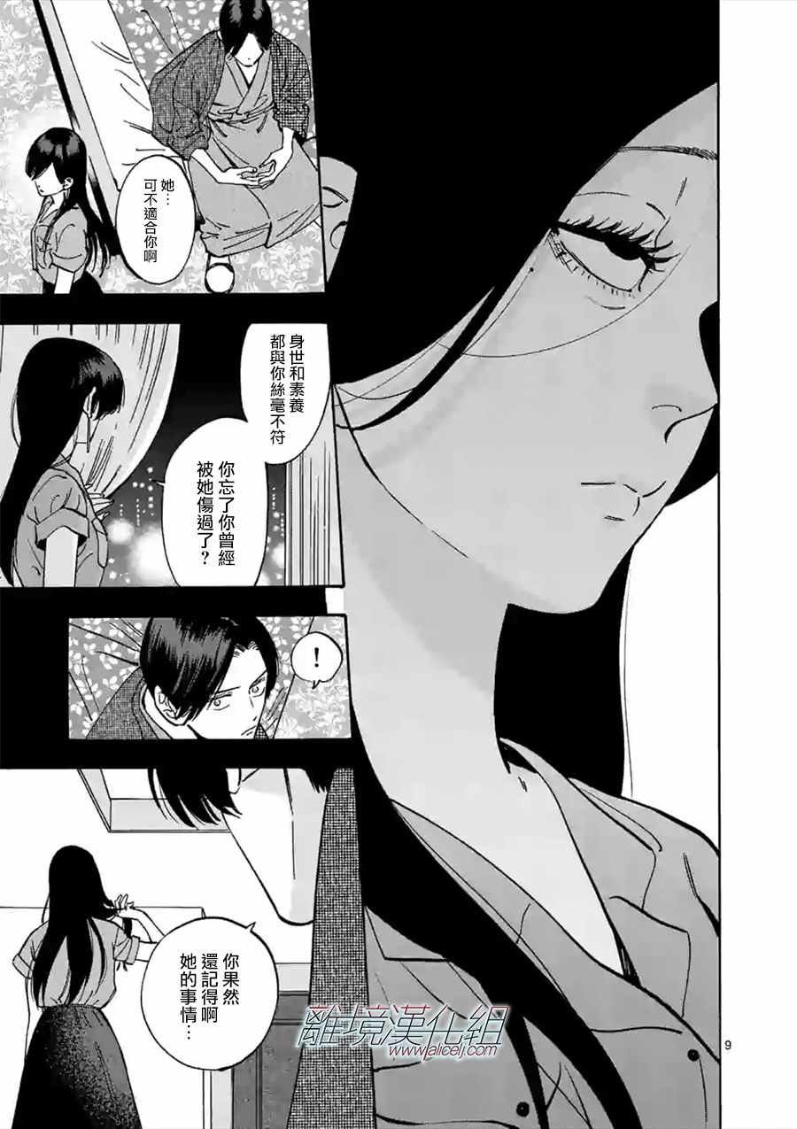 第46话