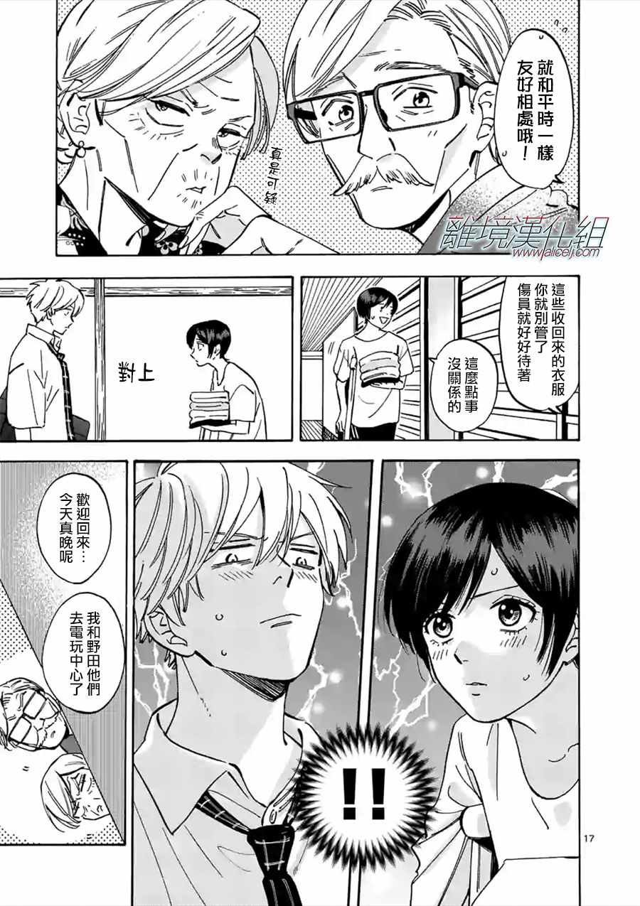 第46话