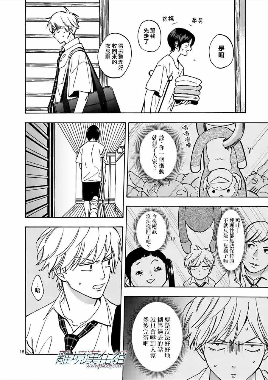第46话