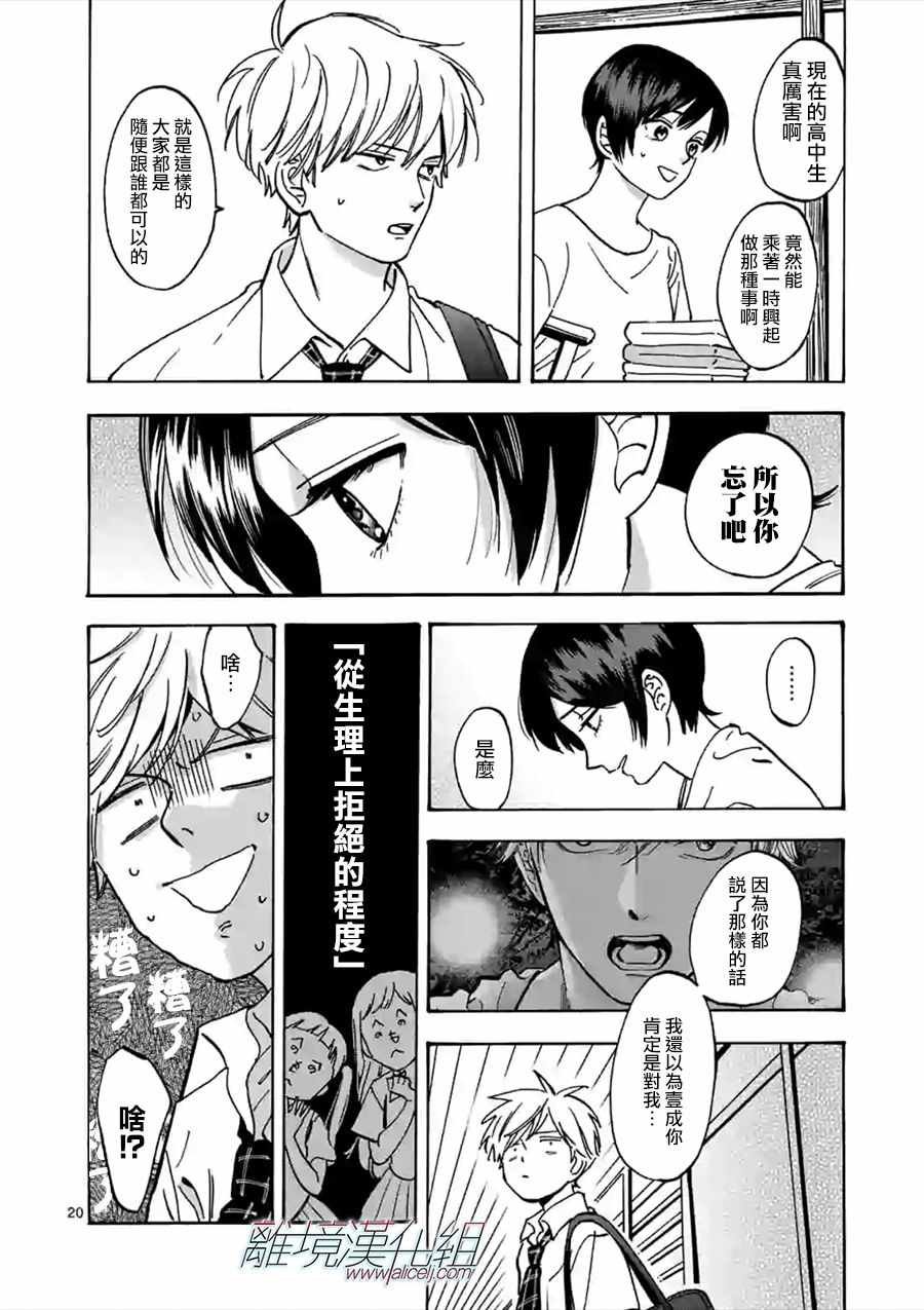 第46话