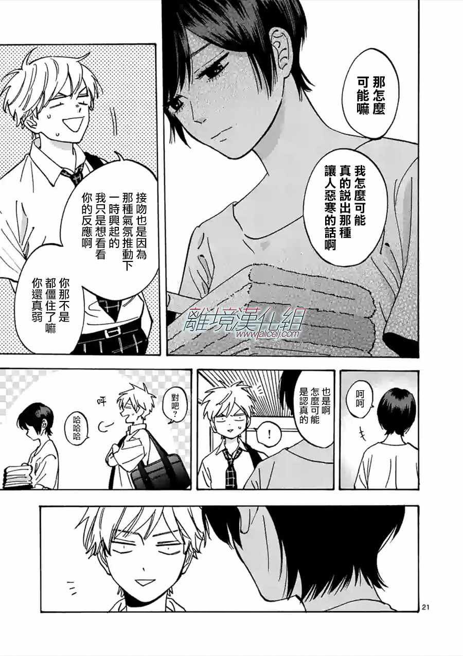 第46话