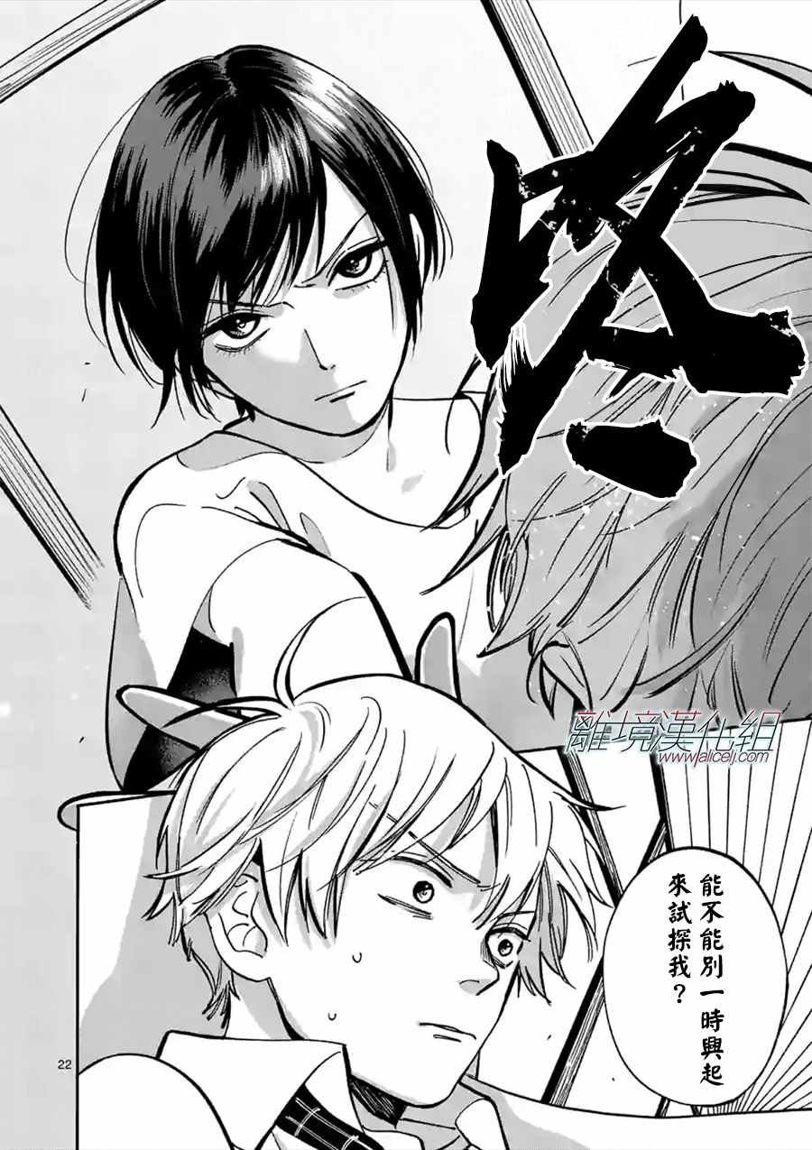 第46话