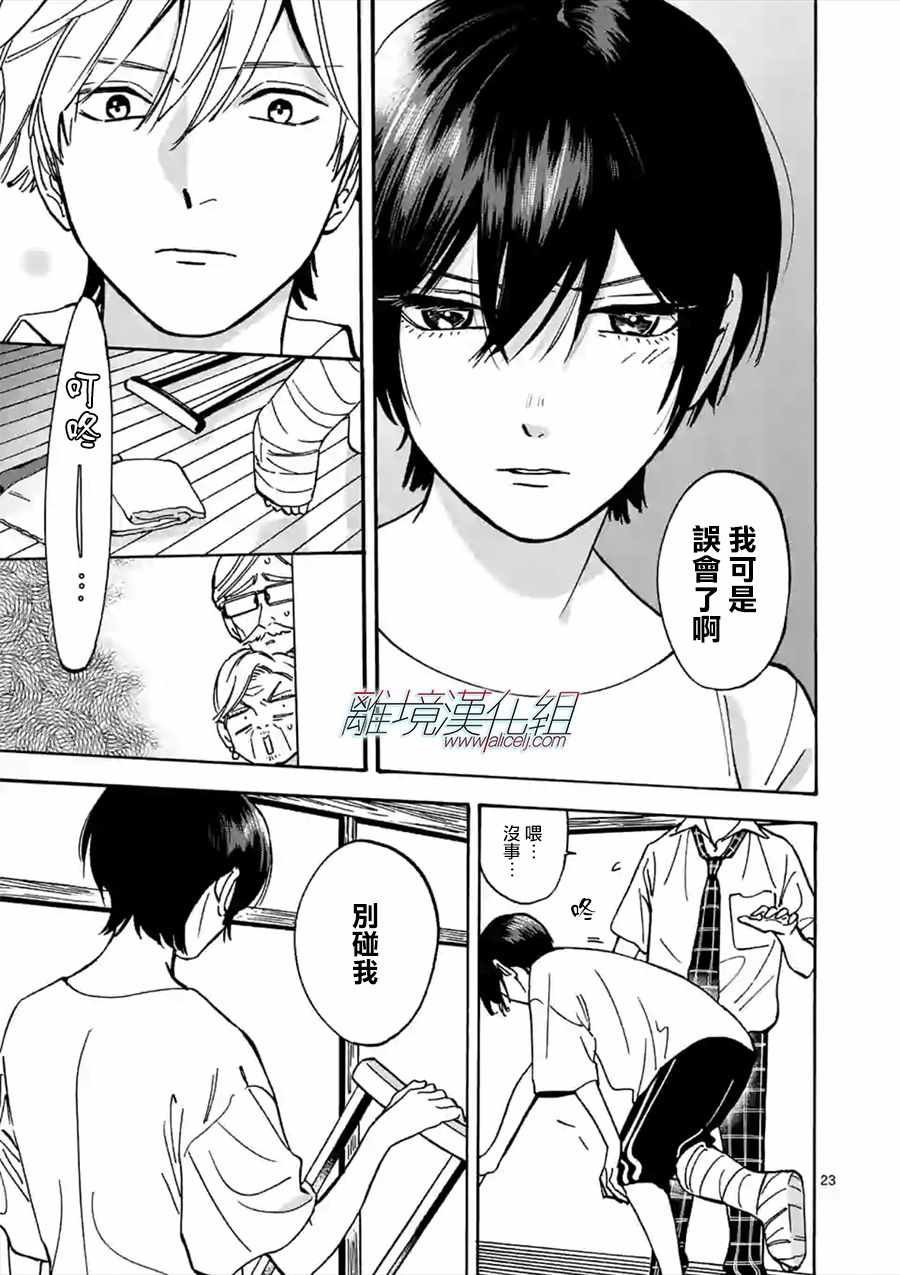 第46话