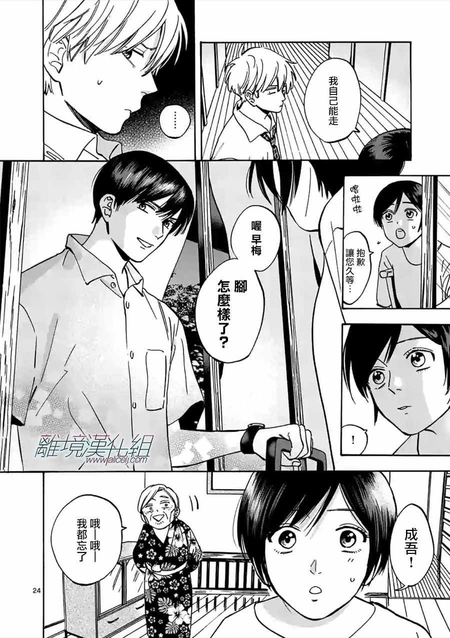 第46话