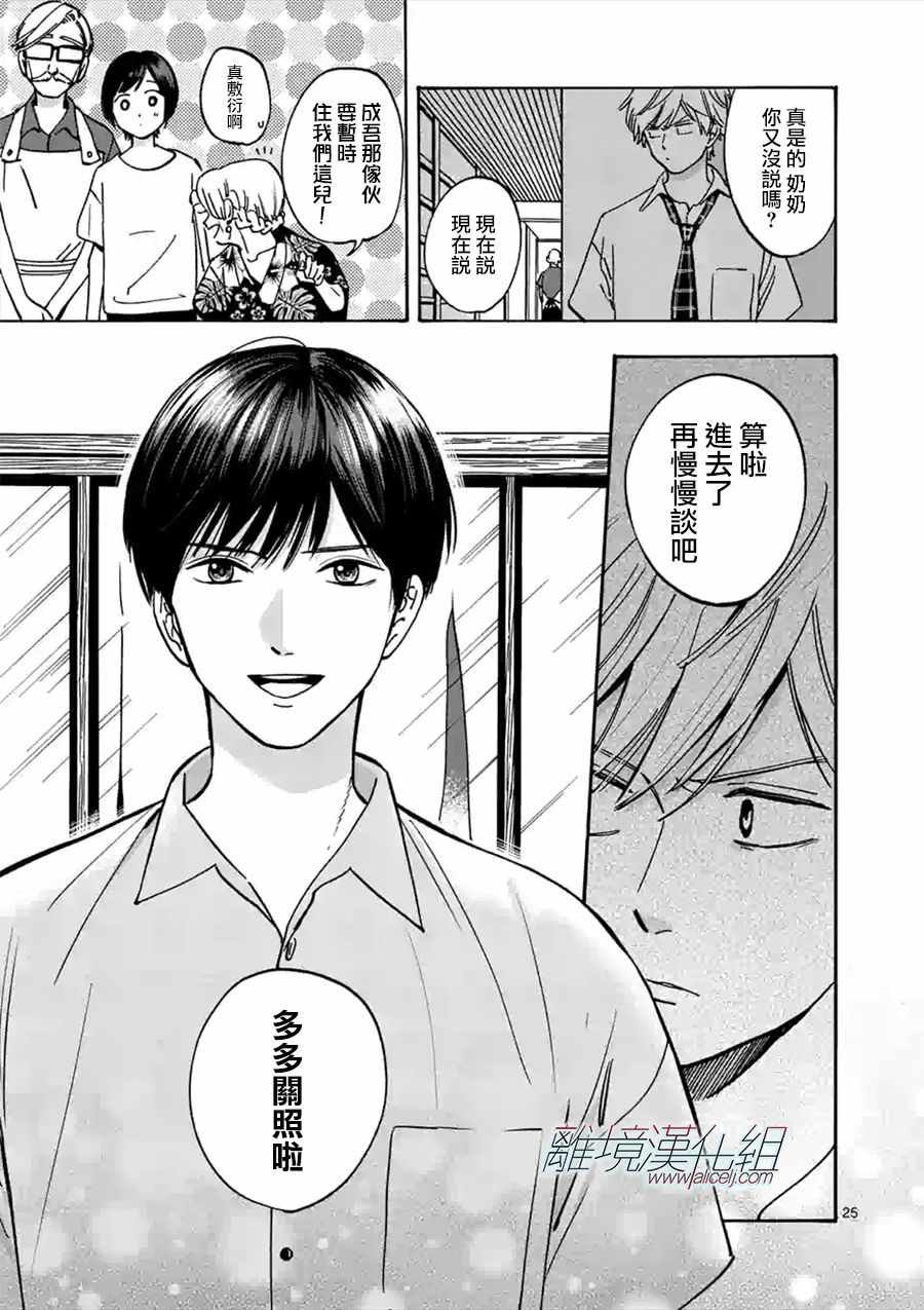 第46话