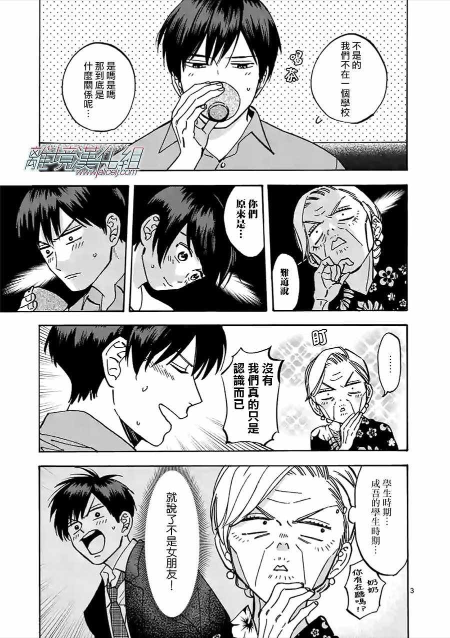 第47话