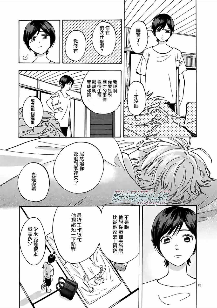 第47话