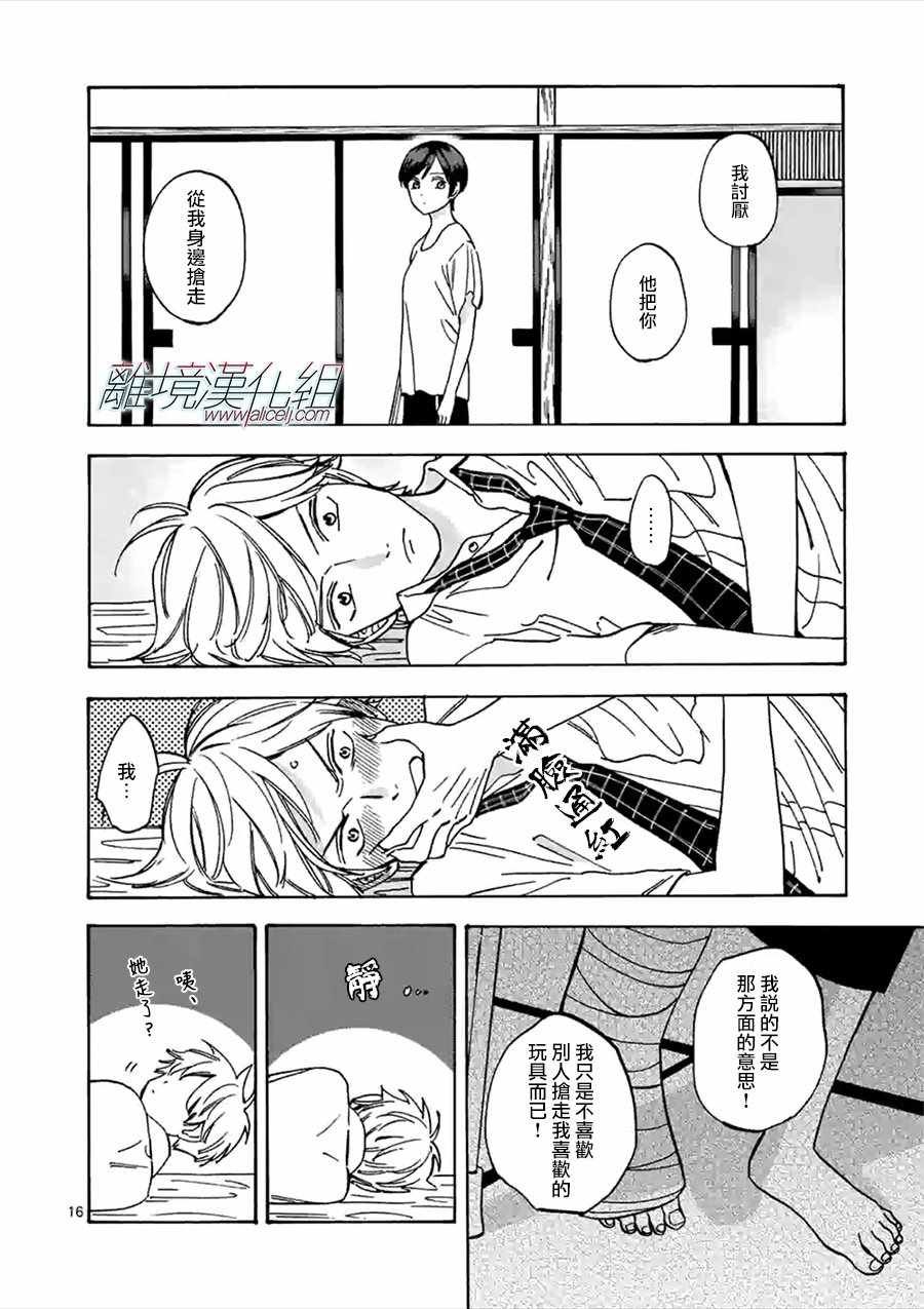 第47话