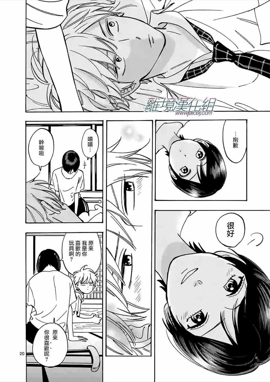 第47话