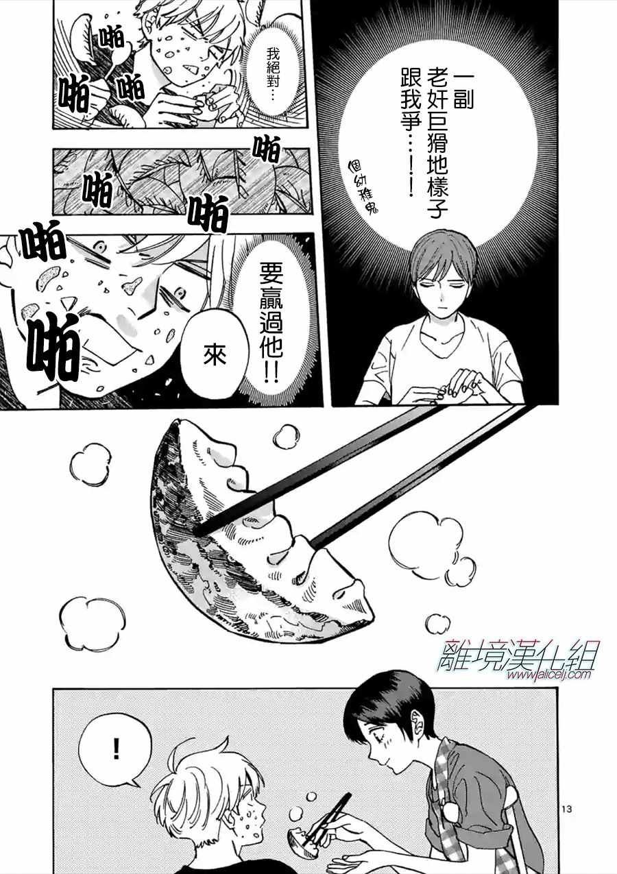 第48话