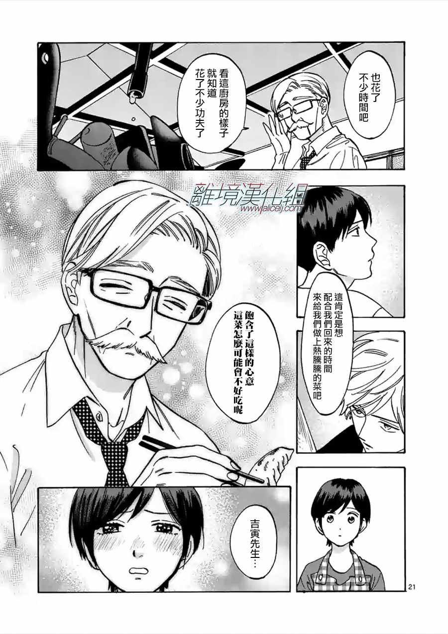 第48话
