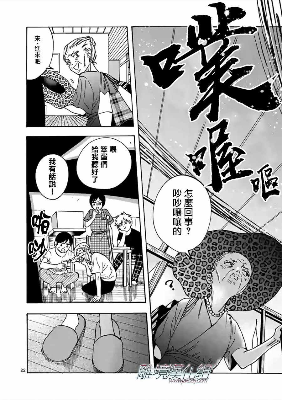 第48话