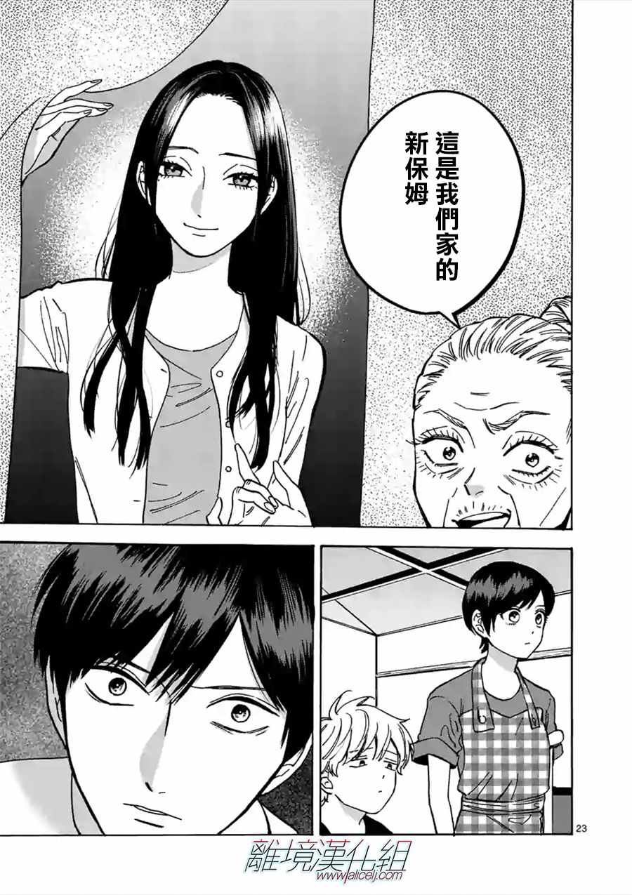 第48话