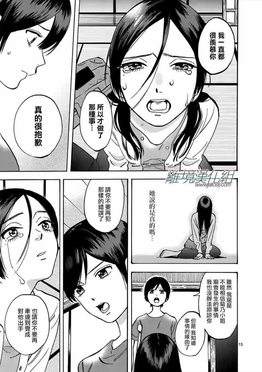 第49话